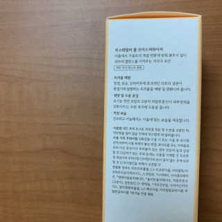 코스테일러 시즌케어_스프링, 썸머, 폴, 윈터 모이스처라이저 — 3.5점을 준 리뷰어가 2019년 2월 올린 사용 사진
