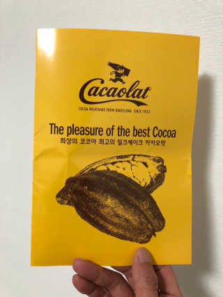 카카오랏 오리지널 24개입 — 5점을 준 리뷰어가 2018년 1월 올린 사용 사진