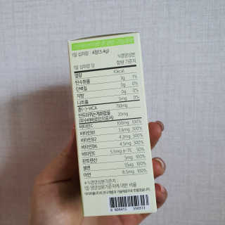 닥터피플 그린핏다이어트큐Q - 주말을 맛있게~다이어트의 자유. — 5점을 준 리뷰어가 2020년 3월 올린 사용 사진