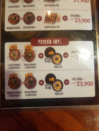 로켓맨쑤야님이 올린 리뷰 사진 2