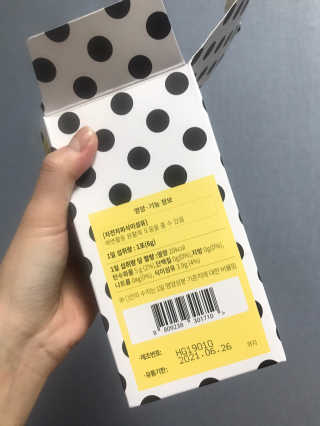 엑스데이 데이제로 — 5점을 준 리뷰어가 2020년 2월 올린 사용 사진