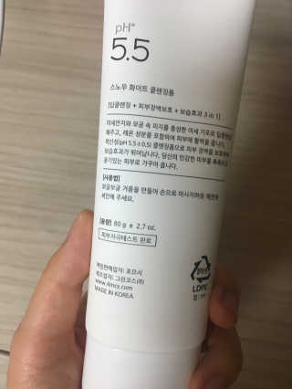 포므시 스노우화이트클렌징폼pH5.5 — 4점을 준 리뷰어가 2019년 10월 올린 사용 사진