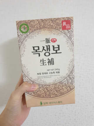 일맥네이처스퀘어 목생보 — 5점을 준 리뷰어가 2019년 9월 올린 사용 사진