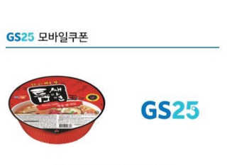 0.8L 공팔데이 0원하라 [퀴즈 이벤트] — 5점을 준 리뷰어가 2019년 7월 올린 사용 사진