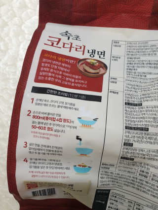 스윗수인님이 올린 리뷰 사진 2