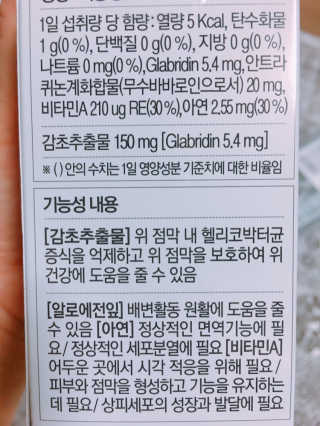 군만두공짜님이 올린 리뷰 사진 3
