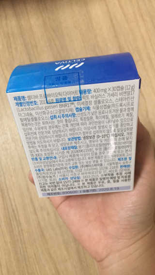 [셀티바] 프로바이오틱 다이어트 — 5점을 준 리뷰어가 2019년 10월 올린 사용 사진