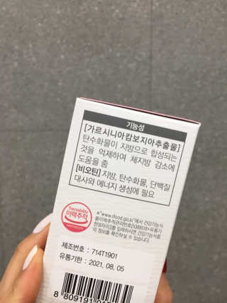 숙블리님이 올린 리뷰 사진 2