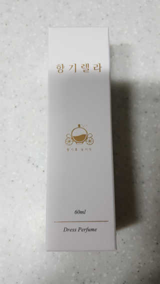 백화점 1층 향기, 향기렐라 니치섬유향수 — 5점을 준 리뷰어가 2019년 2월 올린 사용 사진