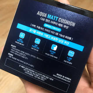 다슈코리아 다슈 맨즈 아쿠아 매트 쿠션 — 4점을 준 리뷰어가 2019년 12월 올린 사용 사진
