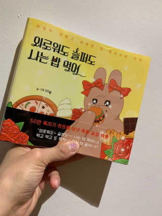 이지닝님이 올린 리뷰 사진 3
