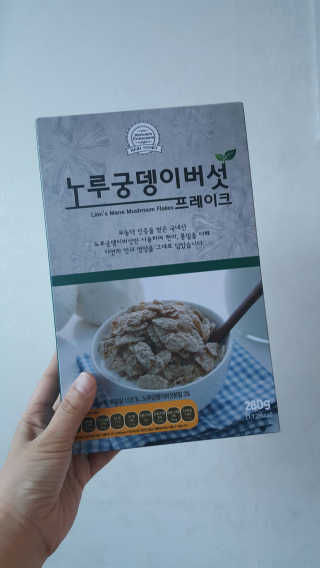유보라님이 올린 리뷰 사진 1