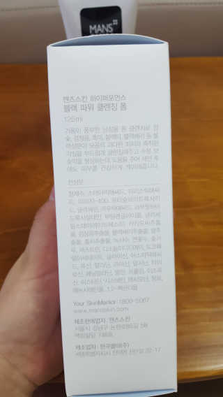 안녕하세여님이 올린 리뷰 사진 2