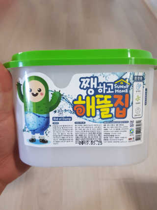 [로하스 인증 제습제] 쨍하고 해뜰집 옷장용 프리미엄 — 5점을 준 리뷰어가 2019년 9월 올린 사용 사진