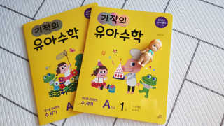 귤이님이 올린 리뷰 사진 1