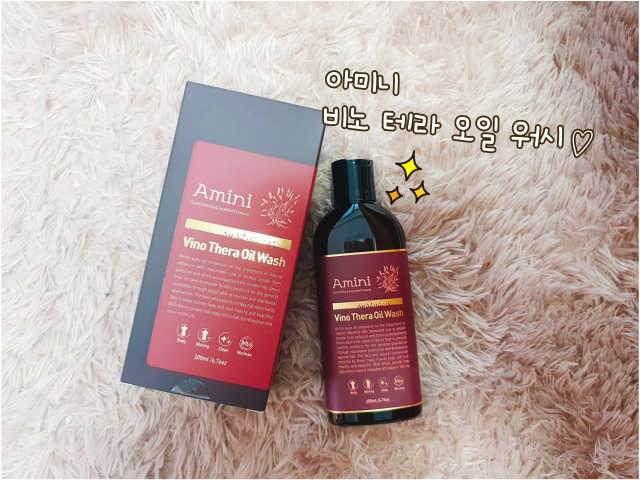 비노테라 오일워시 400ml 대용량 리뷰 사진
