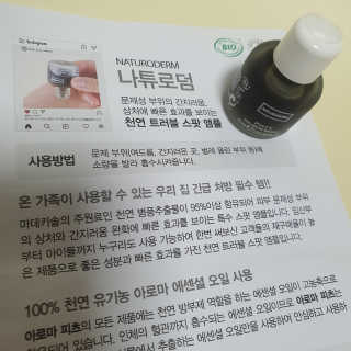 슬뷰님이 올린 리뷰 사진 1