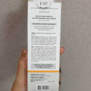 달리프 갈락토미세스 베러 퍼퓸 에센스 — 5점을 준 리뷰어가 2019년 9월 올린 사용 사진