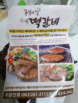 PX3LUV님이 올린 리뷰 사진 2