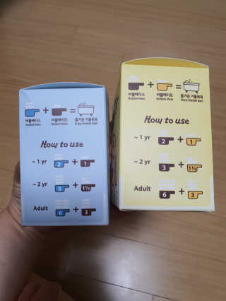 킨더퍼페츠 버블베이스 200g + 바바옐로우 200g — 5점을 준 리뷰어가 2020년 3월 올린 사용 사진