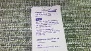 백민정님이 올린 리뷰 사진 2