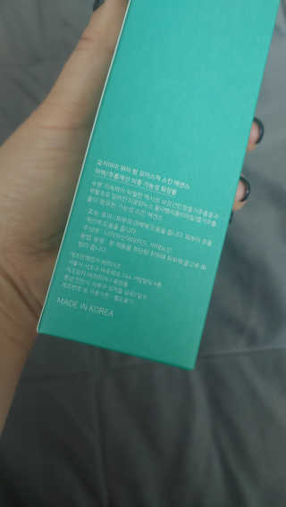오지아이 워터 밤 모이스처 스킨 에센스 180ml — 5점을 준 리뷰어가 2020년 2월 올린 사용 사진