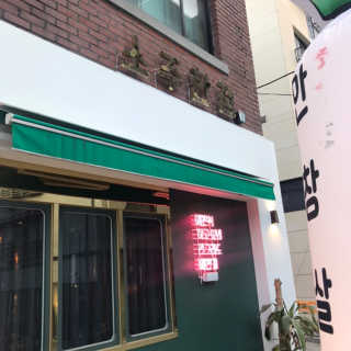 응디니님이 올린 리뷰 사진 1