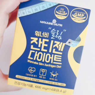 메이준뉴트리 워너비 슬림 잔티젠 다이어트 — 5점을 준 리뷰어가 2020년 3월 올린 사용 사진
