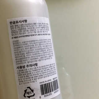 피츄카님이 올린 리뷰 사진 3