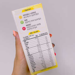 센트룸 아쿠아비타 레몬향, 딸기향 — 4점을 준 리뷰어가 2019년 8월 올린 사용 사진