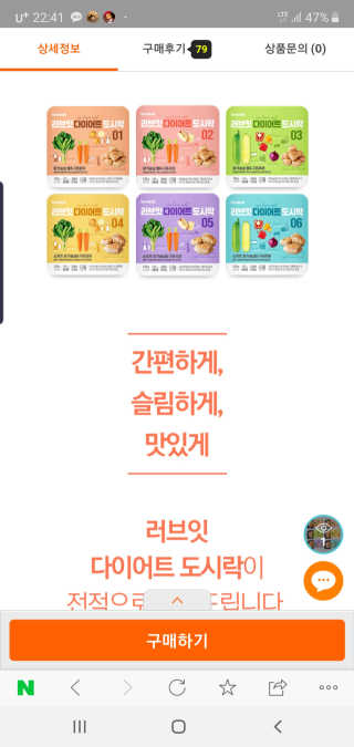 맘님이 올린 리뷰 사진 2