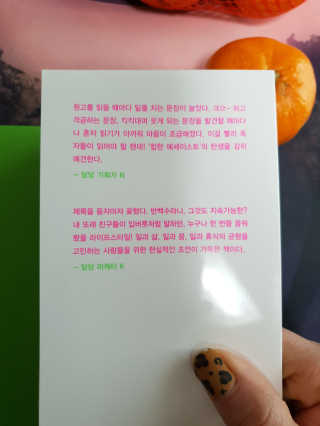 미진쓰님이 올린 리뷰 사진 3