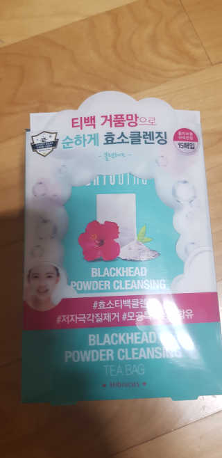 이푸니님이 올린 리뷰 사진 1