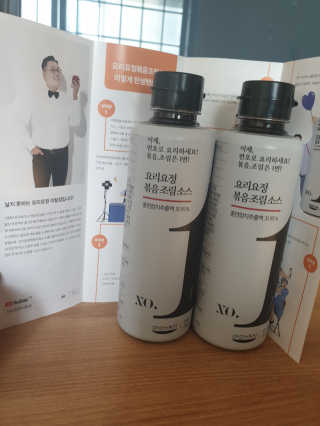 요요랩 요리요정 NO.1 볶음조림소스 420ml — 5점을 준 리뷰어가 2019년 11월 올린 사용 사진