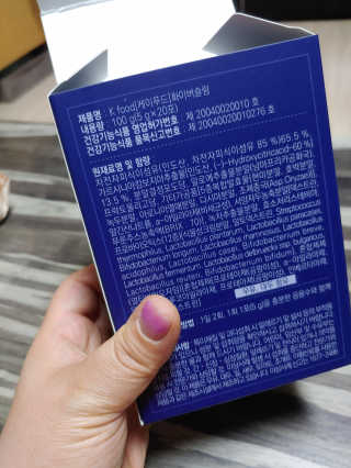 똥기사의 케이푸드 화이버슬림 — 5점을 준 리뷰어가 2020년 3월 올린 사용 사진
