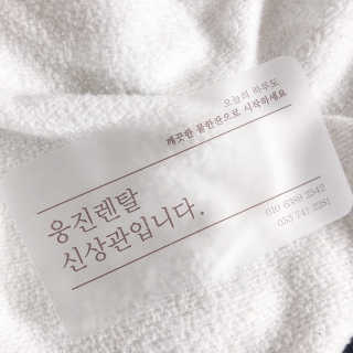 요미맘님이 올린 리뷰 사진 1