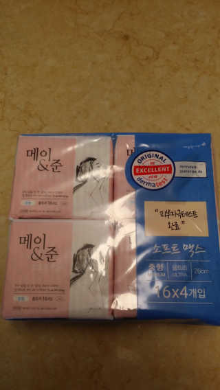 메이앤준 소프트맥스 생리대 — 5점을 준 리뷰어가 2019년 4월 올린 사용 사진