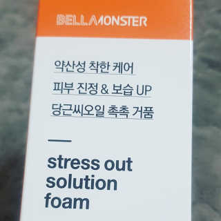 벨라몬스터 스트레스 아웃 솔루션 당근시카 약산성폼 — 5점을 준 리뷰어가 2018년 11월 올린 사용 사진