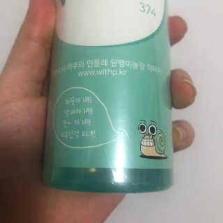 온가족 수분뿜뿜 노랑뚜껑 재주꾼 와우374 스네일토너 — 4점을 준 리뷰어가 2019년 12월 올린 사용 사진