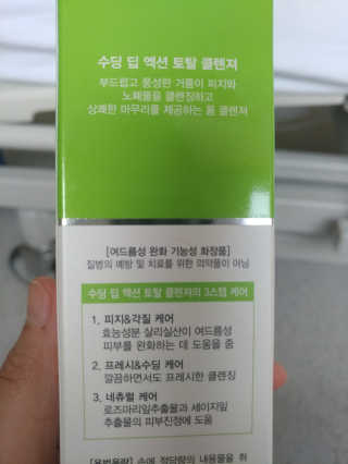 문띠님이 올린 리뷰 사진 2