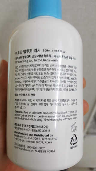 달님님이 올린 리뷰 사진 2