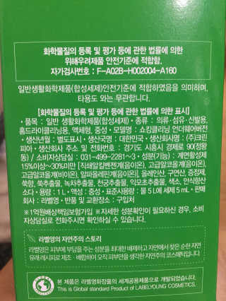 miran님이 올린 리뷰 사진 2