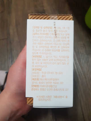 [메이준뉴트리] 멀티비타민and미네랄 1병, 1개월 분 — 5점을 준 리뷰어가 2020년 3월 올린 사용 사진