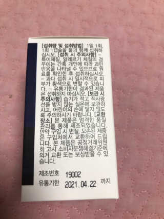 유영경님이 올린 리뷰 사진 3