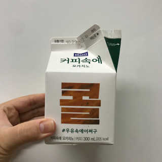 [매일유업] 우유속에 어쩌구_3개 세트 모바일 쿠폰 — 5점을 준 리뷰어가 2019년 10월 올린 사용 사진