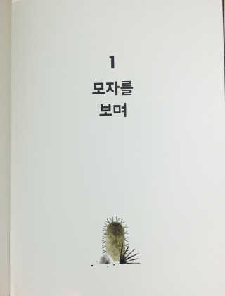 지은님이 올린 리뷰 사진 1