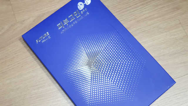 퓨처 프란츠 AC케어 마스크팩 2매입 리뷰 사진