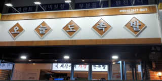 박주은님이 올린 리뷰 사진 4