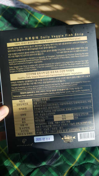 겸둥이연우맘님이 올린 리뷰 사진 2