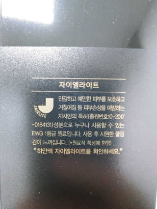 이린님이 올린 리뷰 사진 3